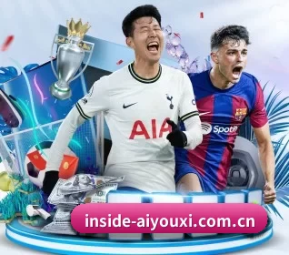 inside-aiyouxi.com.cn APP